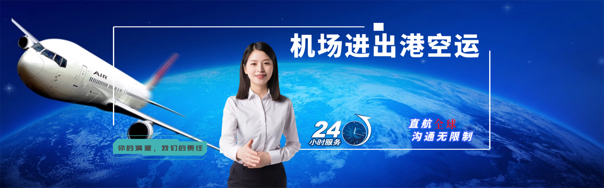 广德到爱沙尼亚物流公司-广德至爱沙尼亚物流专线-广德空运到爱沙尼亚-优时通物流有限公司