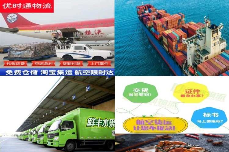 广德到爱沙尼亚航空货运公司-广德到爱沙尼亚物流专线